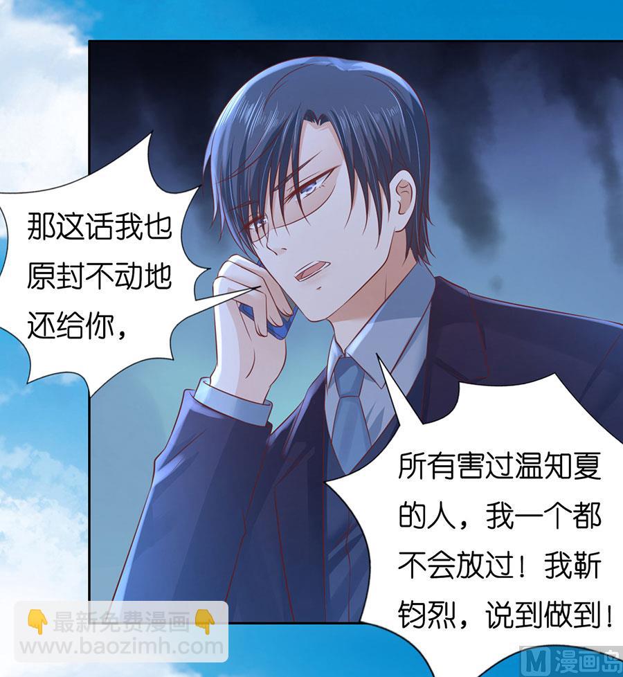 第230话 一年后-第230话