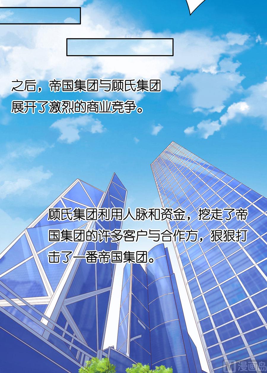 第230话 一年后-第230话