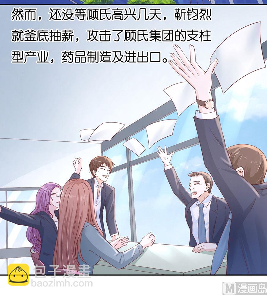 第230话 一年后-第230话