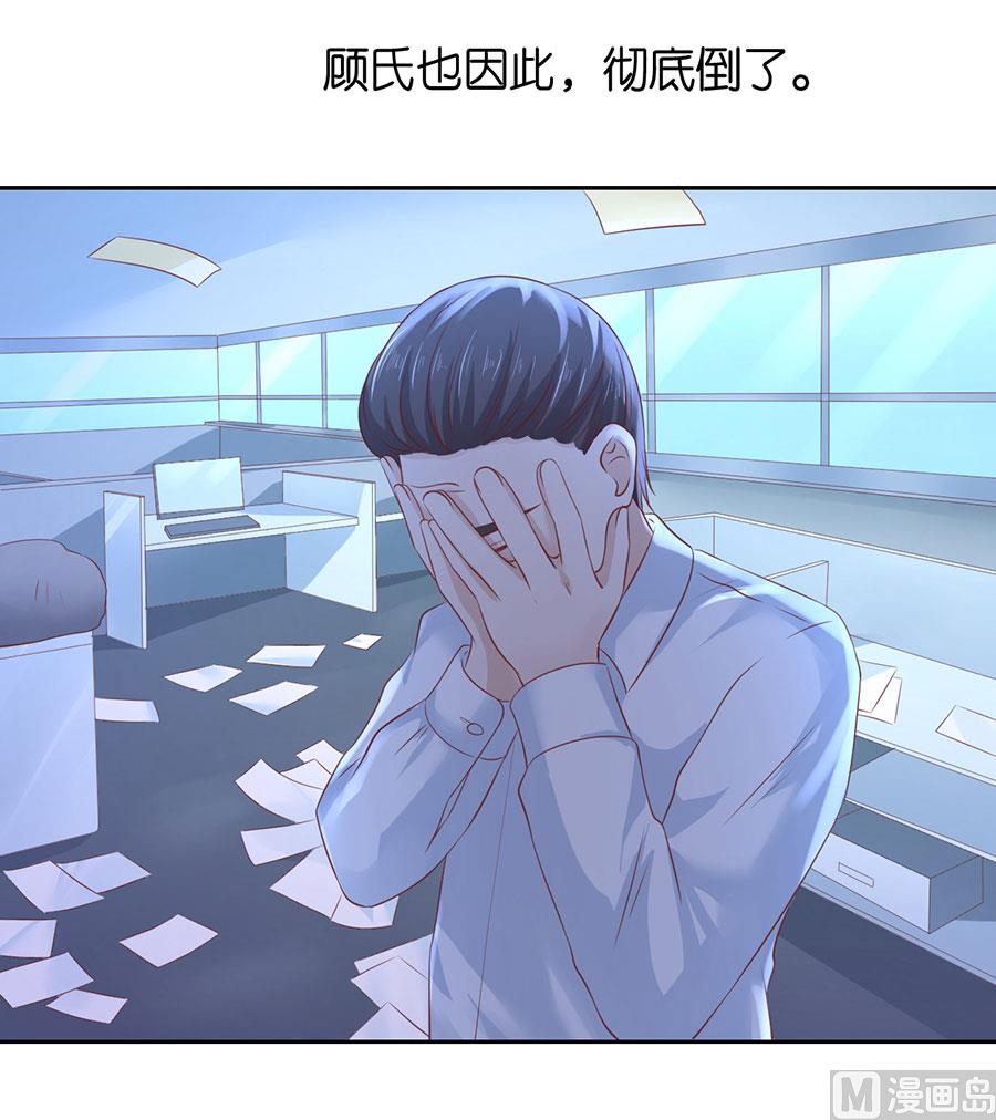 第230话 一年后-第230话