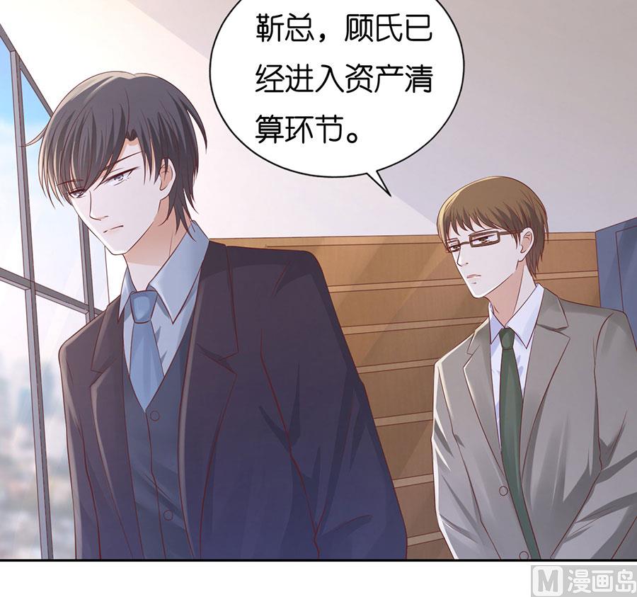 第230话 一年后-第230话