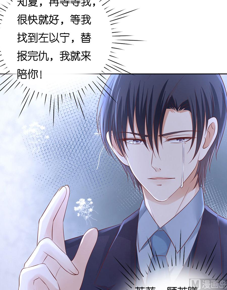 第230话 一年后-第230话