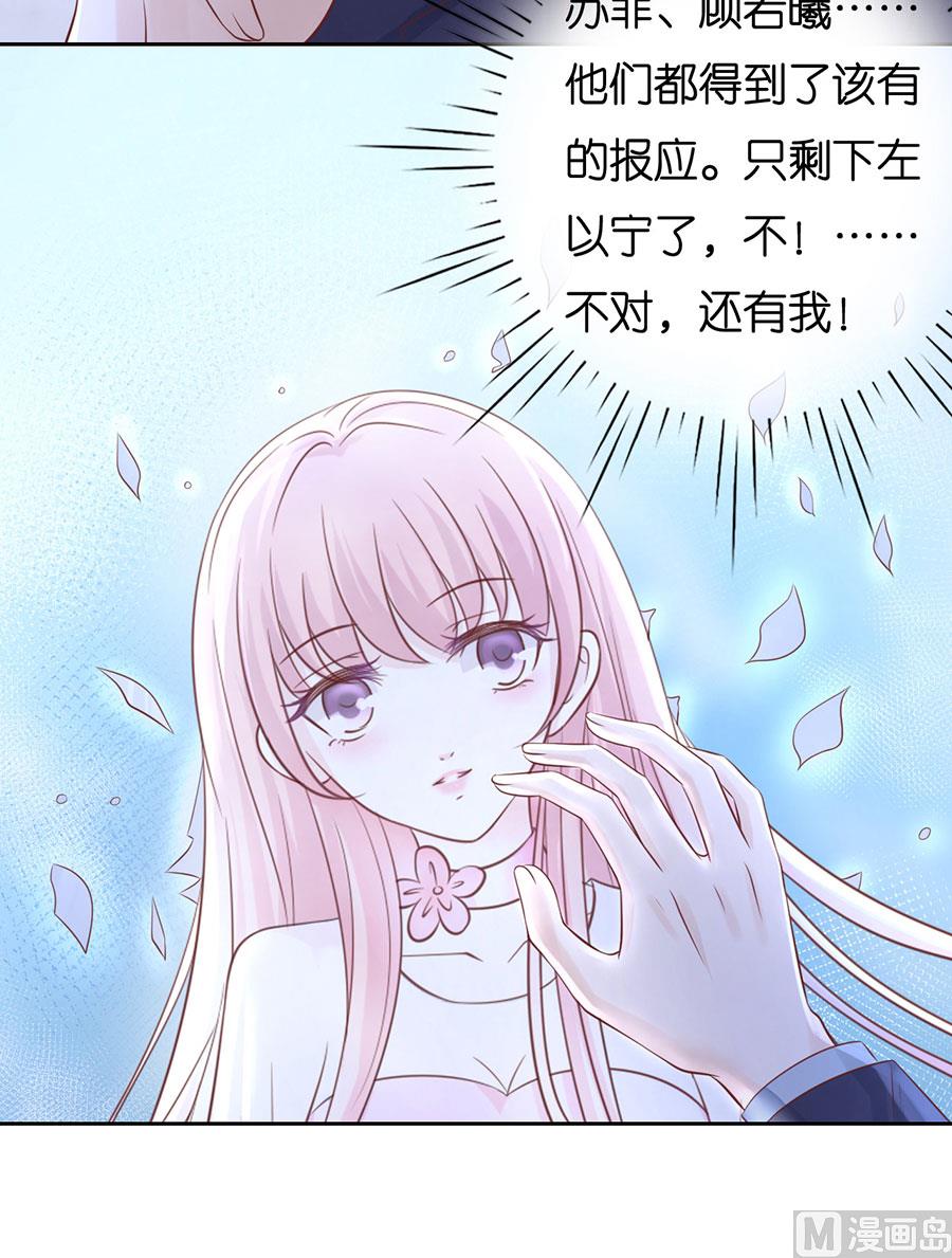 第230话 一年后-第230话