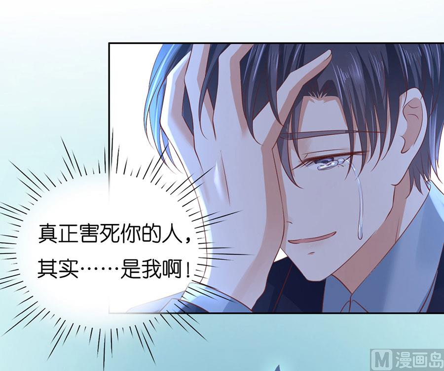 第230话 一年后-第230话
