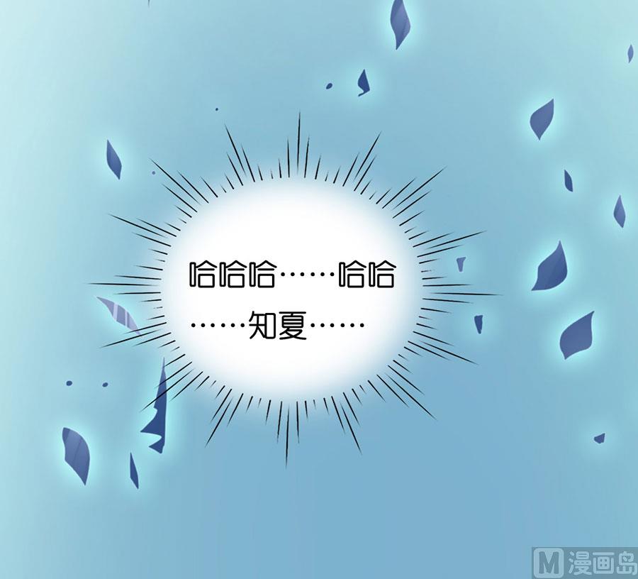 第230话 一年后-第230话