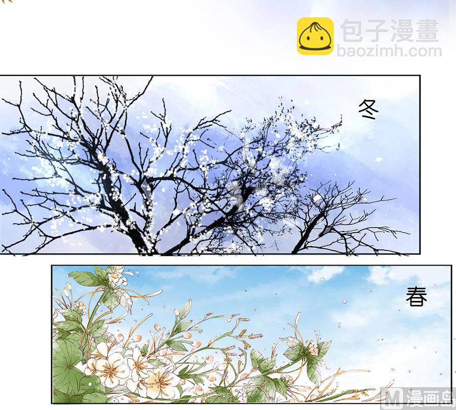 第230话 一年后-第230话