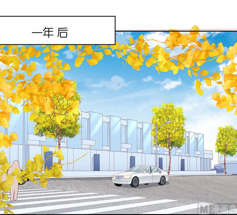 第230话 一年后-第230话