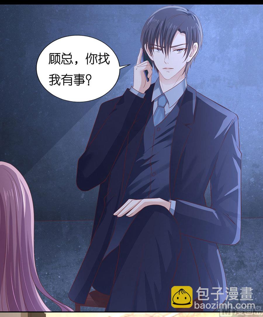 第230话 一年后-第230话