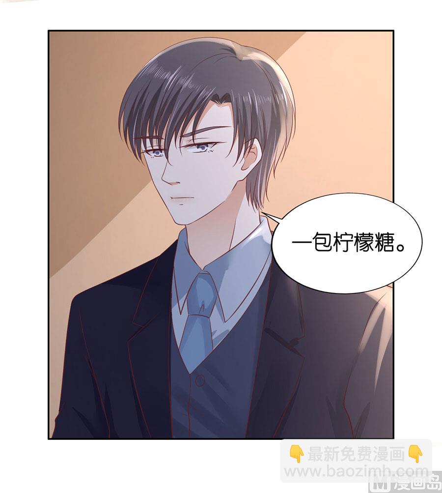 第230话 一年后-第230话