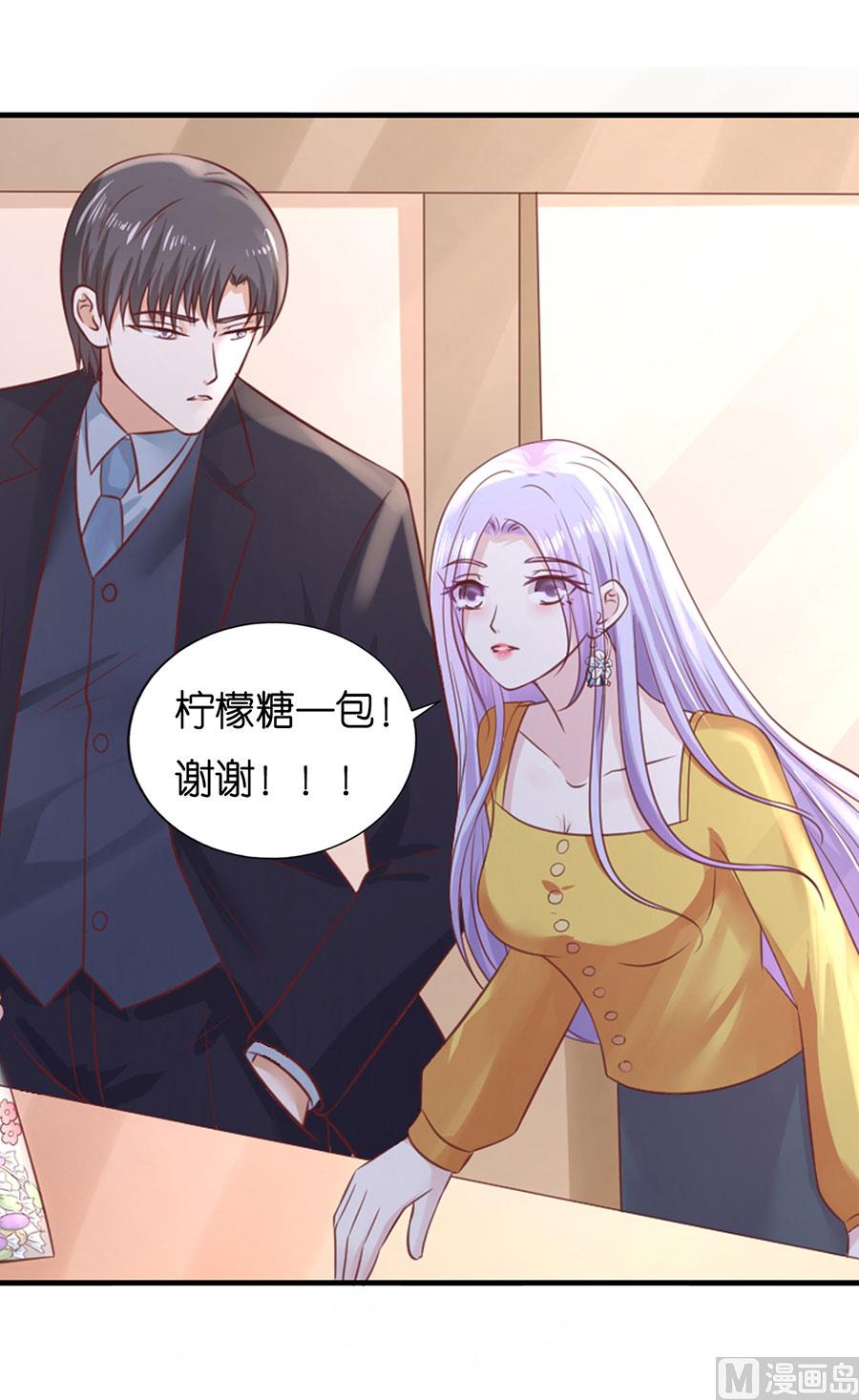 第230话 一年后-第230话