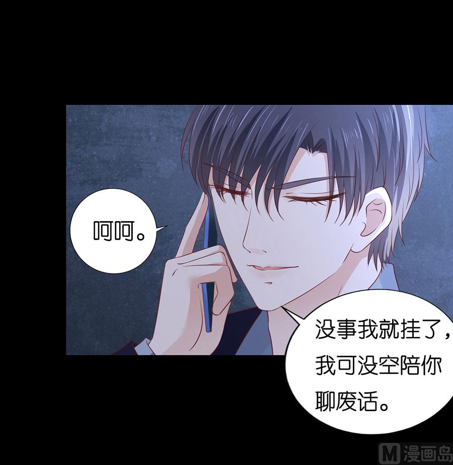 第230话 一年后-第230话