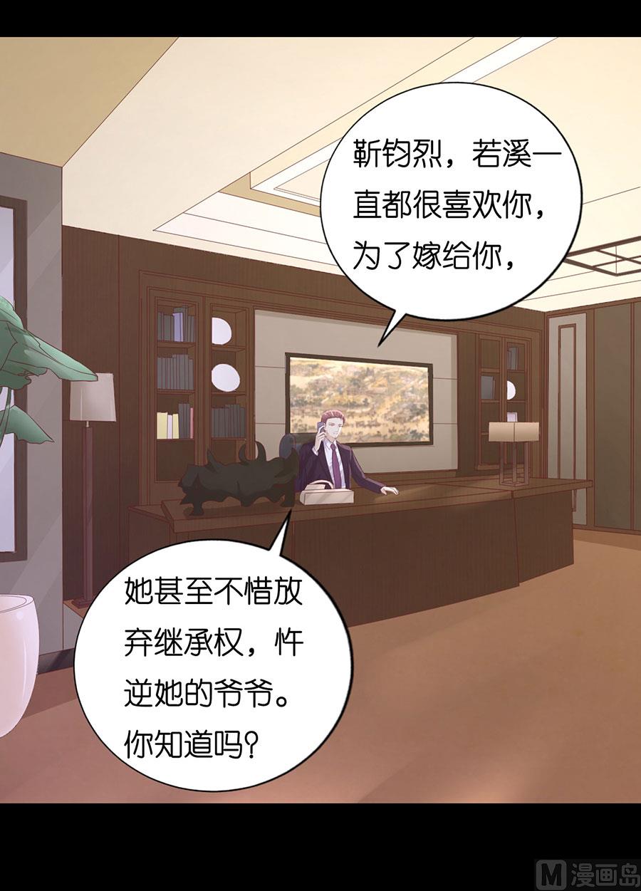 第230话 一年后-第230话