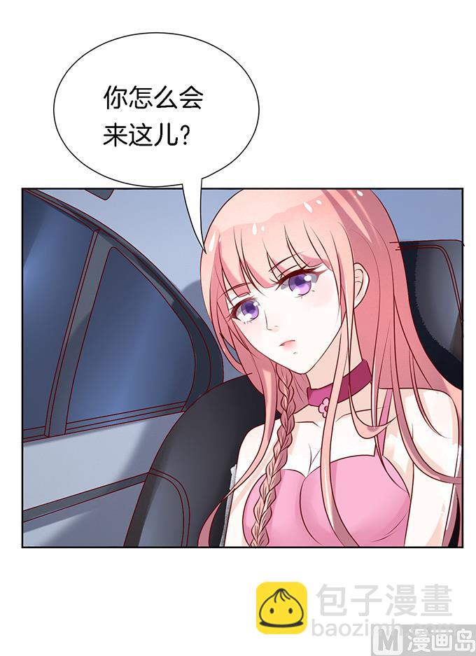 第24话 你就是个陪睡的 2-第24话