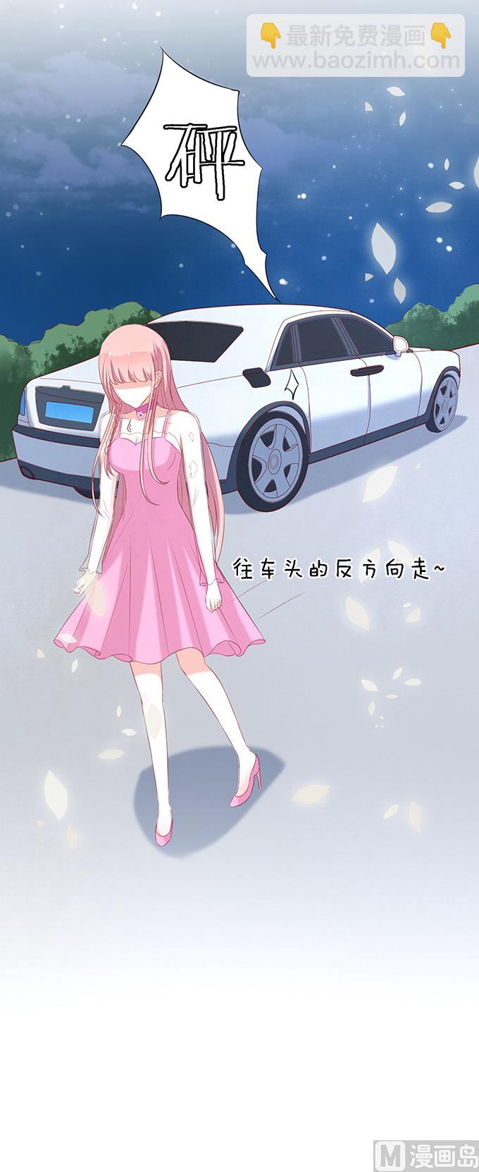 第24话 你就是个陪睡的 2-第24话
