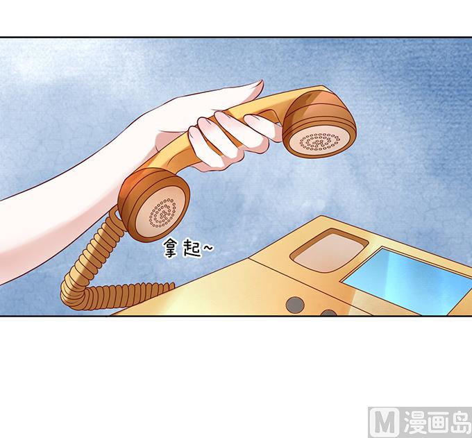 第24话 你就是个陪睡的 2-第24话