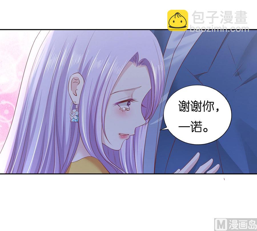 第232话 约定-第232话