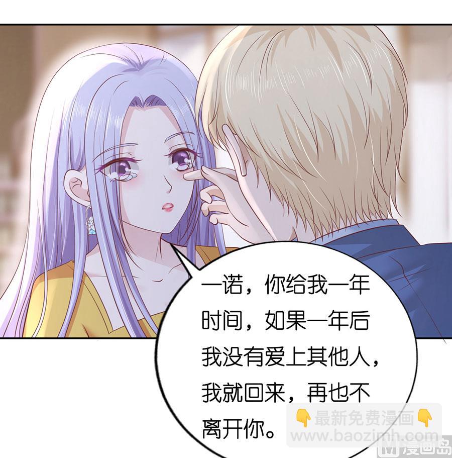 第232话 约定-第232话