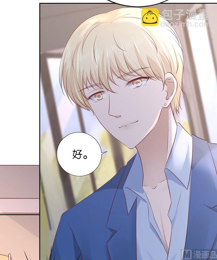 第232话 约定-第232话
