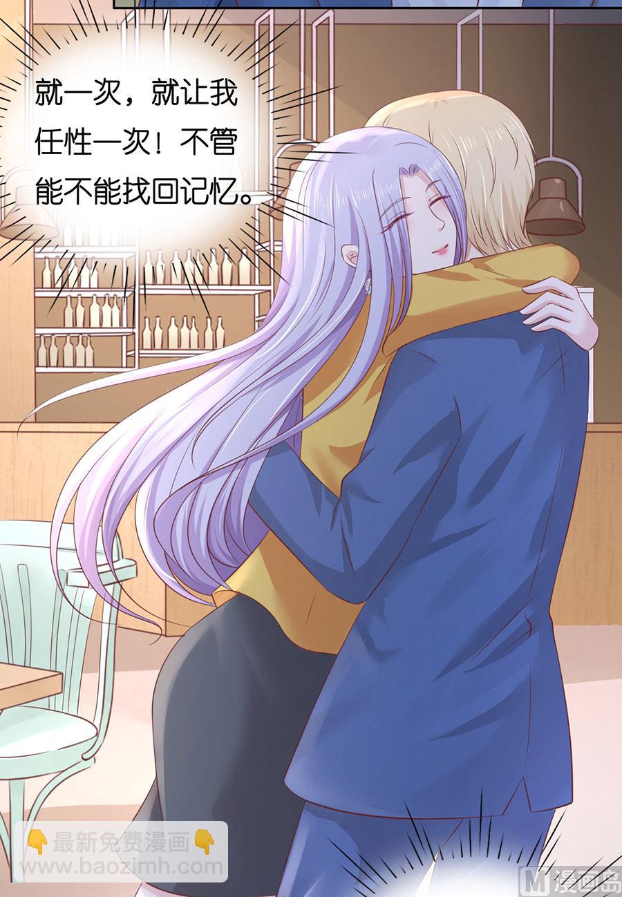第232话 约定-第232话
