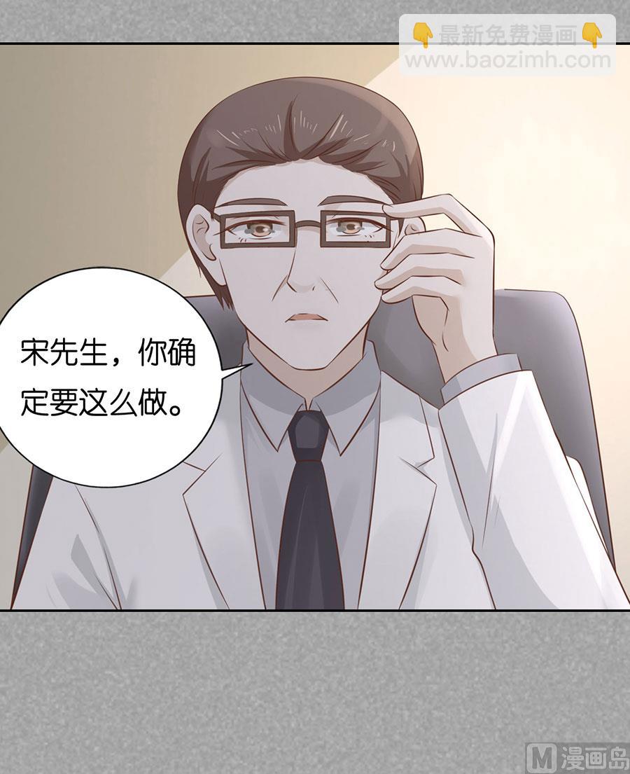 第232话 约定-第232话