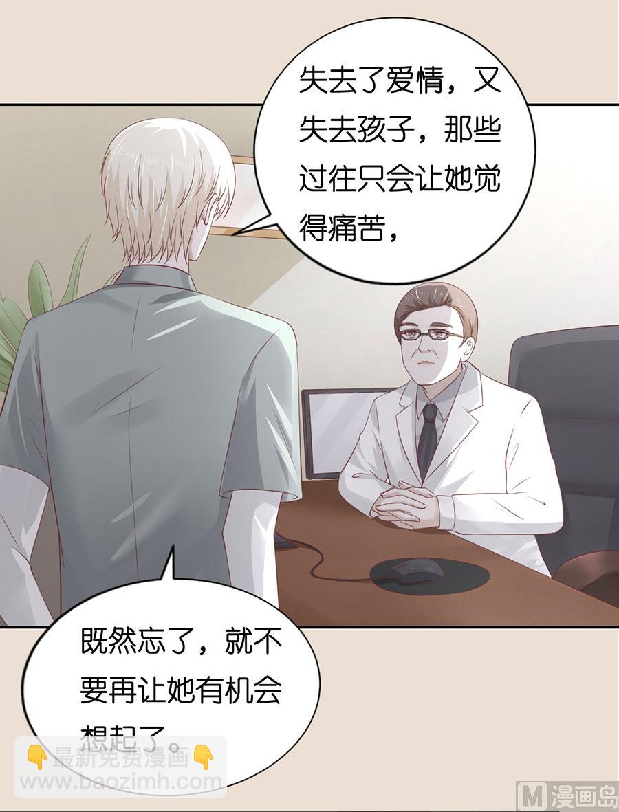 第232话 约定-第232话