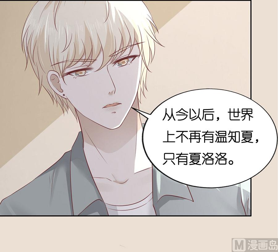 第232话 约定-第232话