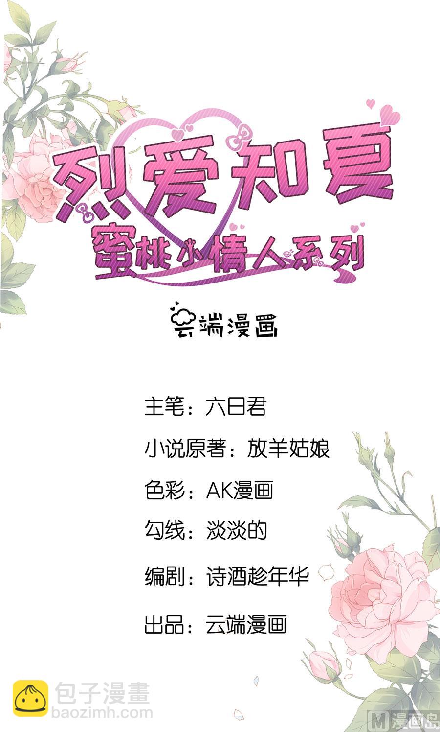 第232话 约定-第232话