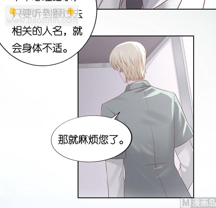 第232话 约定-第232话