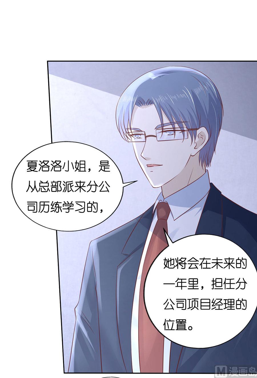 第232话 约定-第232话
