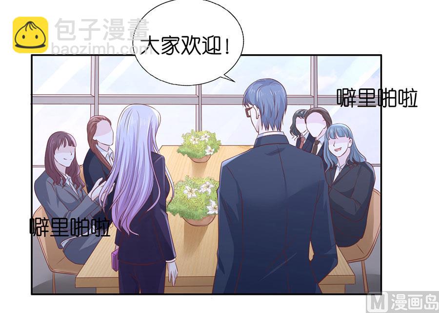 第232话 约定-第232话