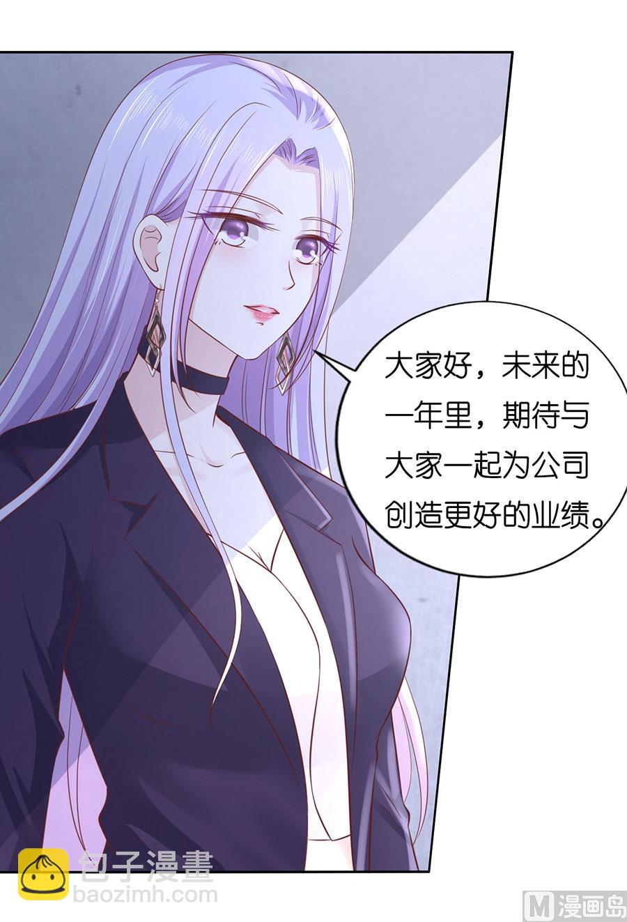 第232话 约定-第232话