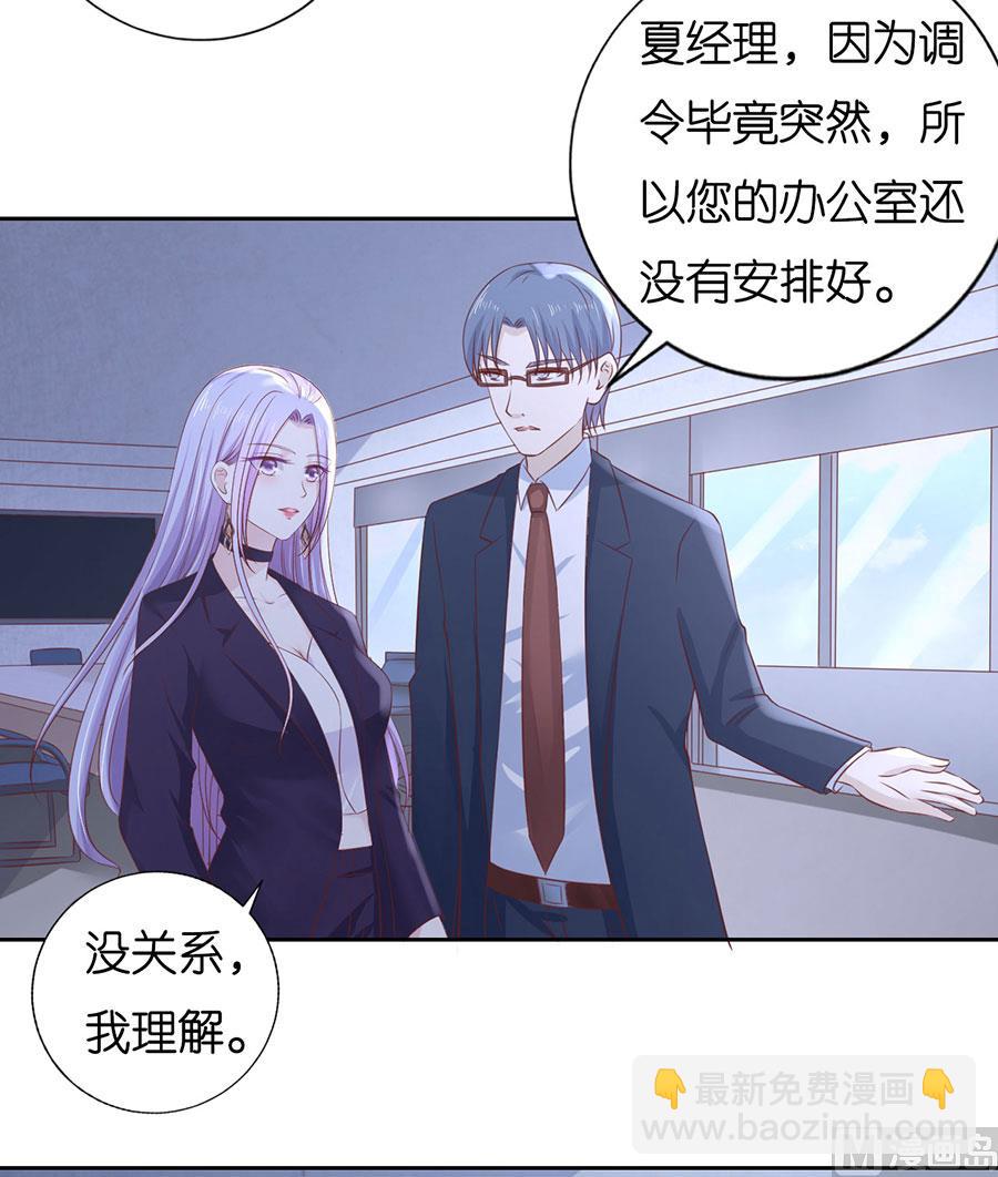 第232话 约定-第232话