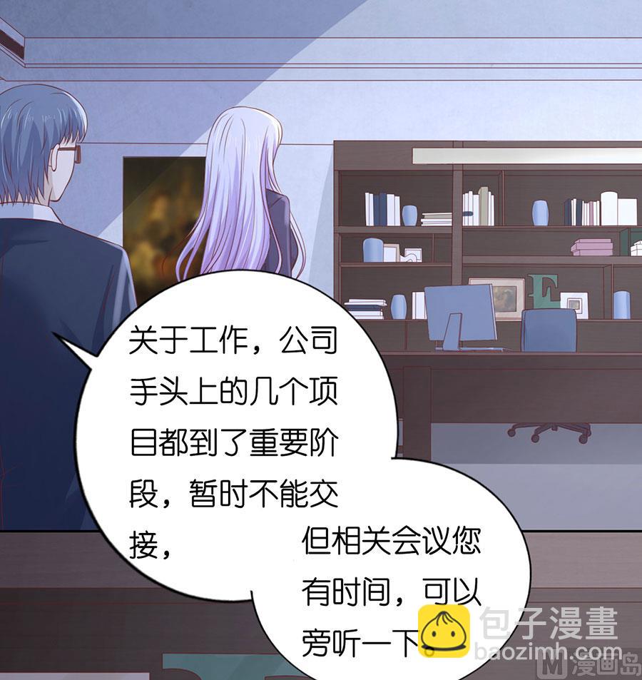 第232话 约定-第232话