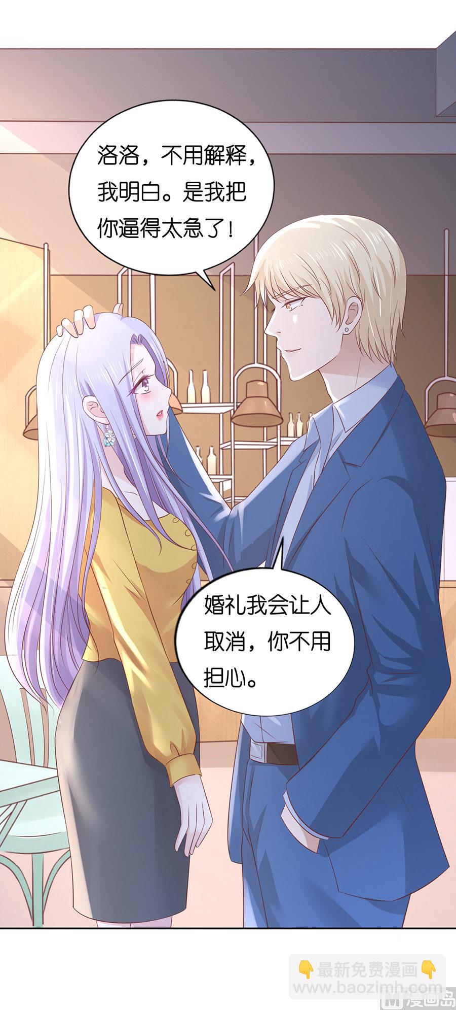 第232话 约定-第232话