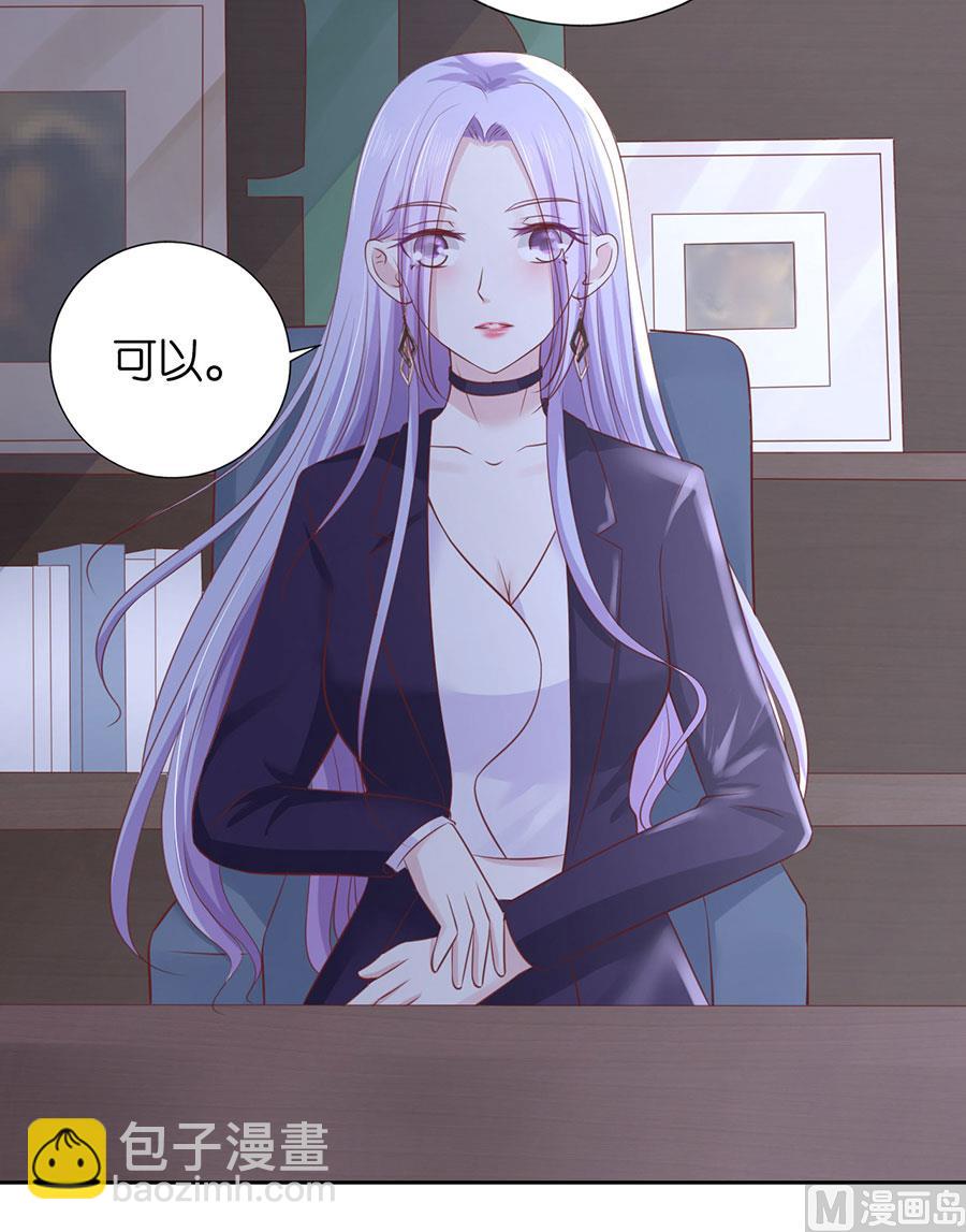 第232话 约定-第232话