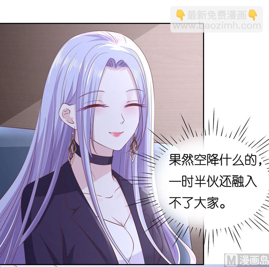 第232话 约定-第232话