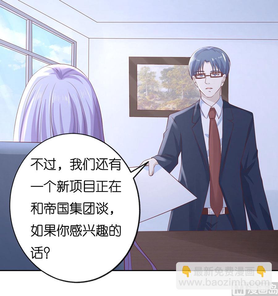 第232话 约定-第232话