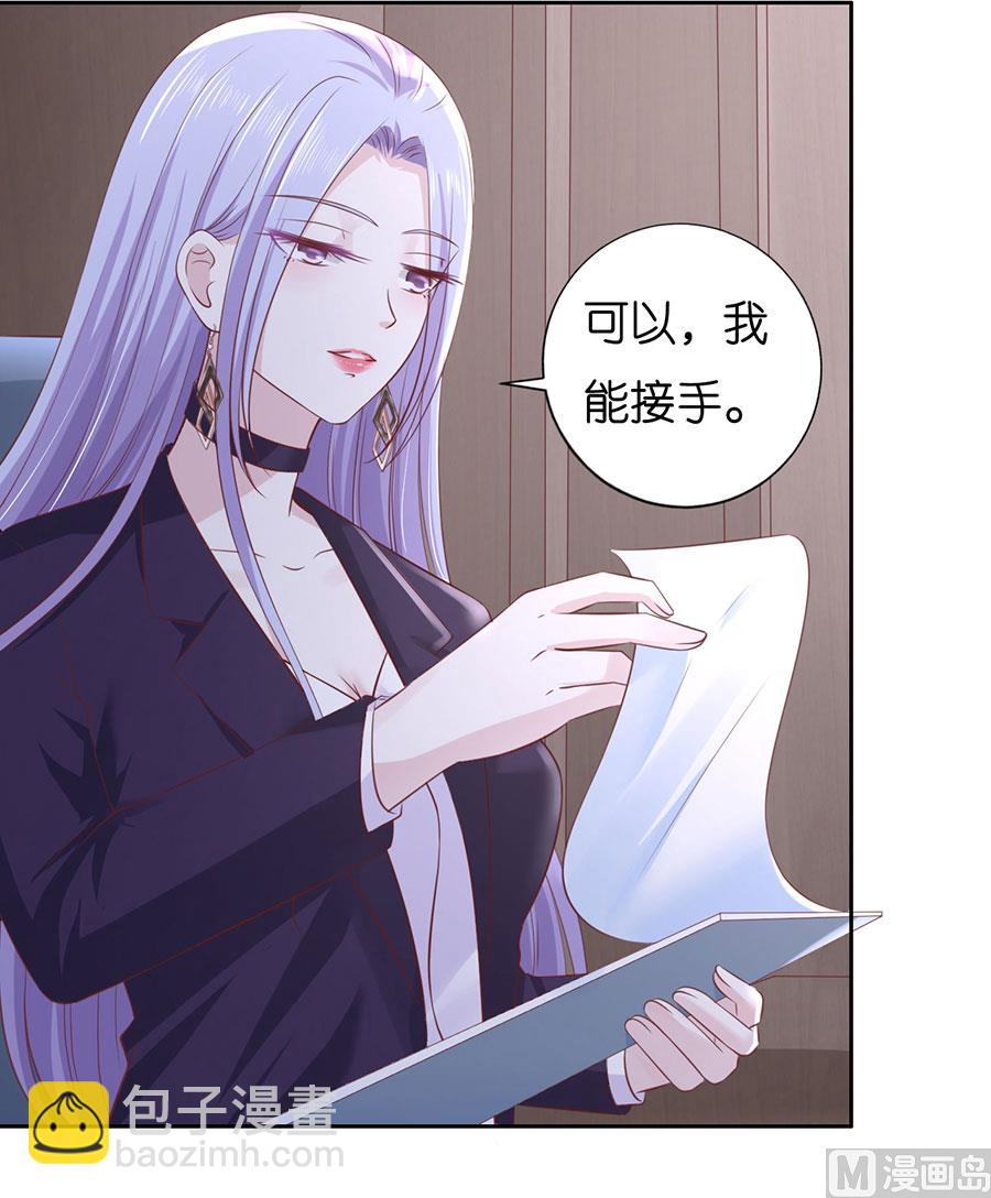 第232话 约定-第232话