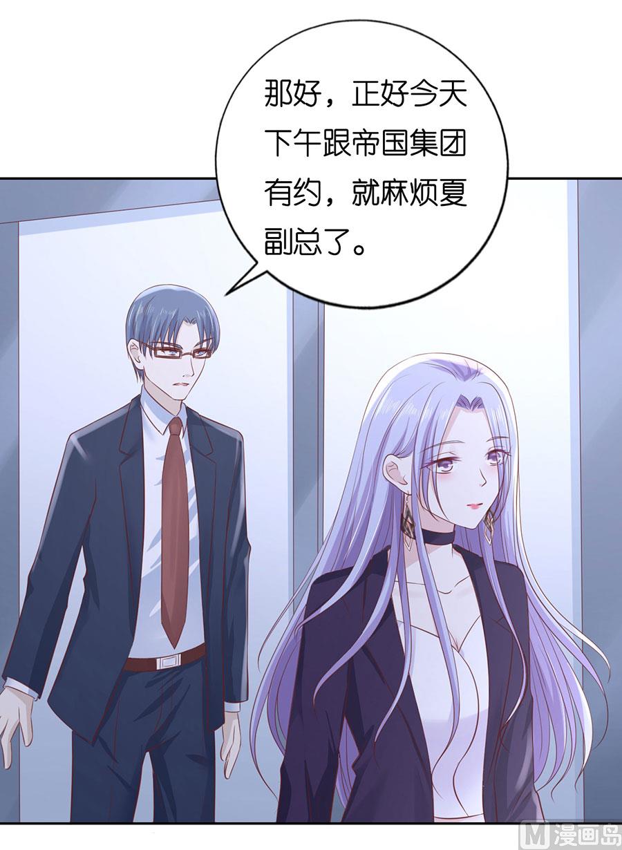 第232话 约定-第232话