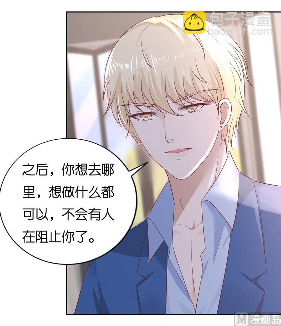 第232话 约定-第232话
