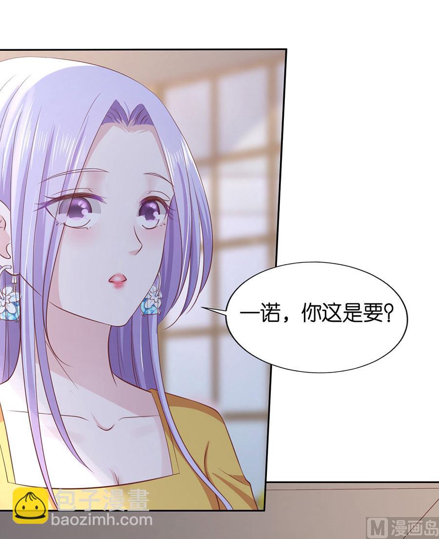 第232话 约定-第232话