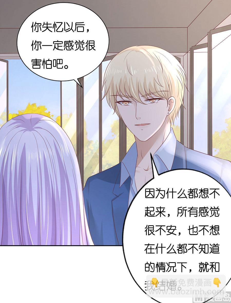 第232话 约定-第232话