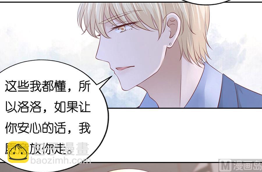 第232话 约定-第232话