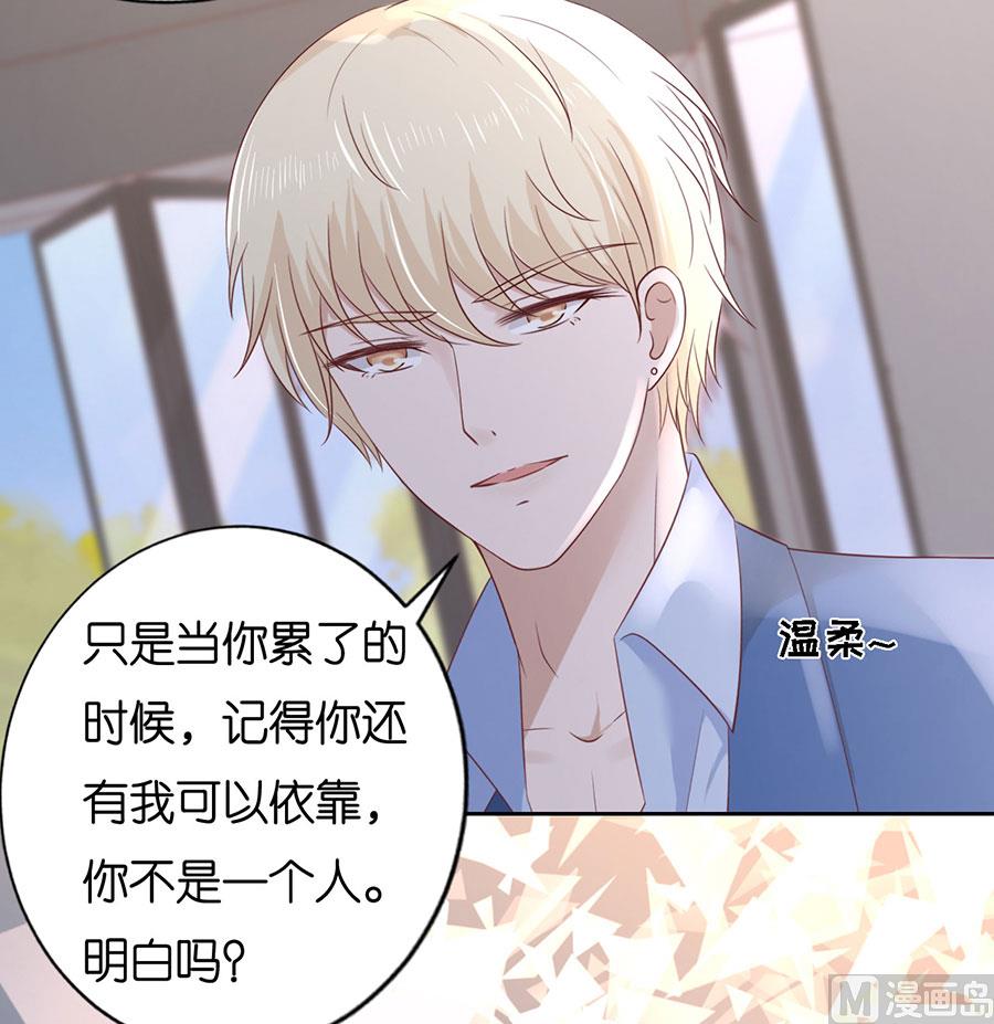 第232话 约定-第232话