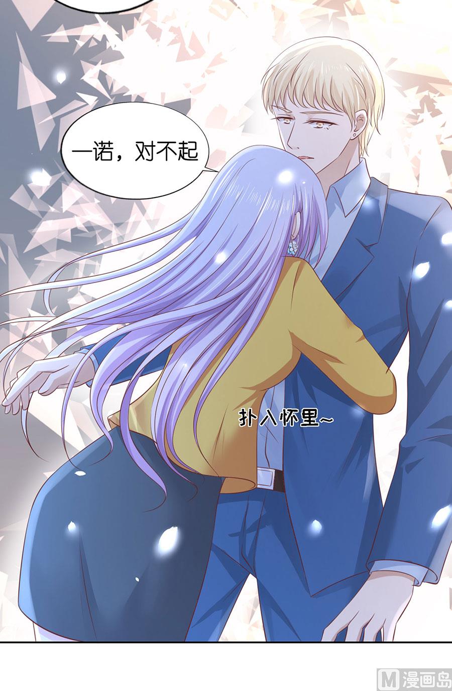 第232话 约定-第232话