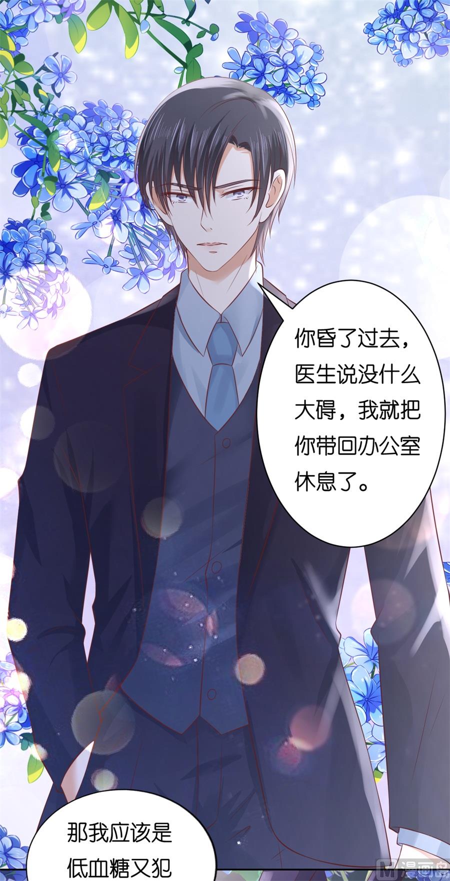 第234话 晚餐-第234话