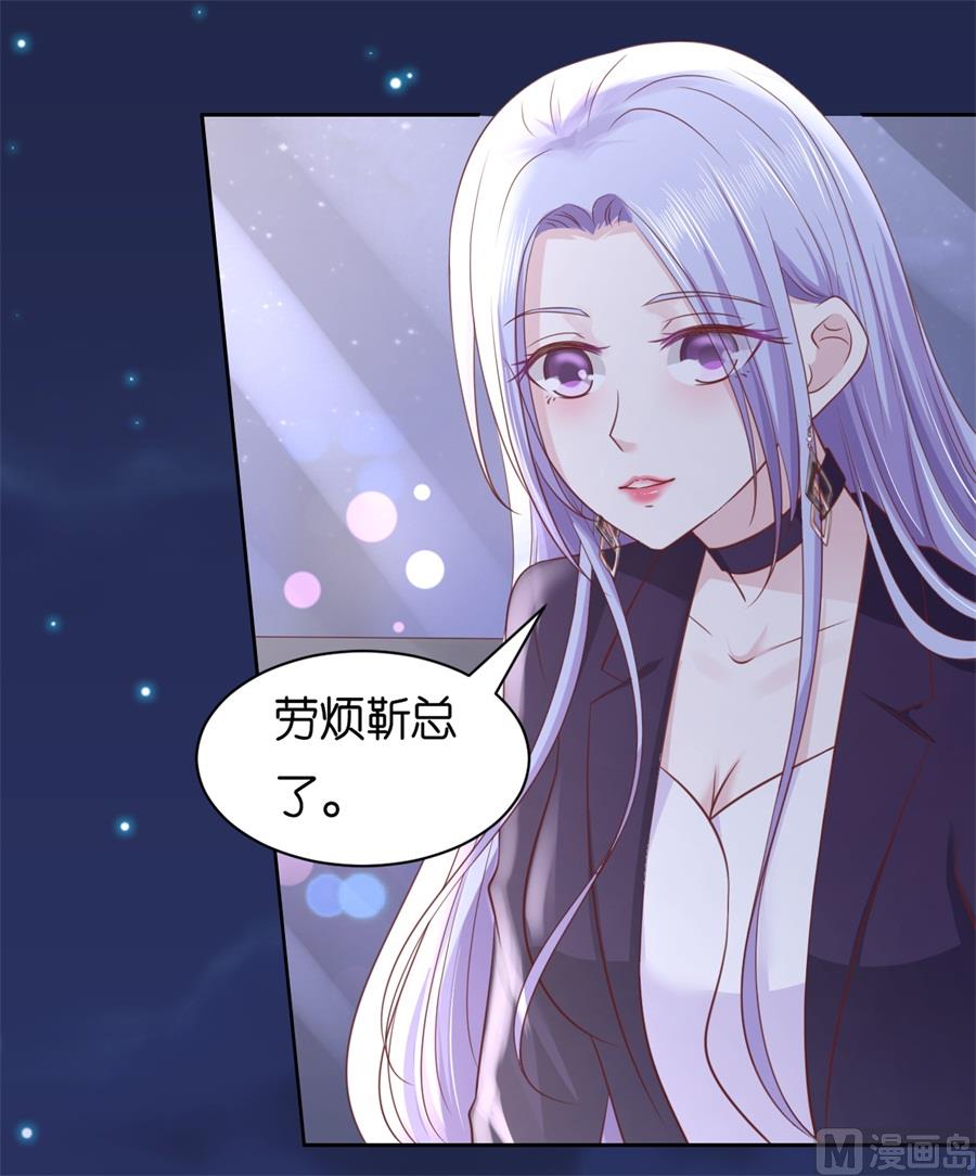 第234话 晚餐-第234话