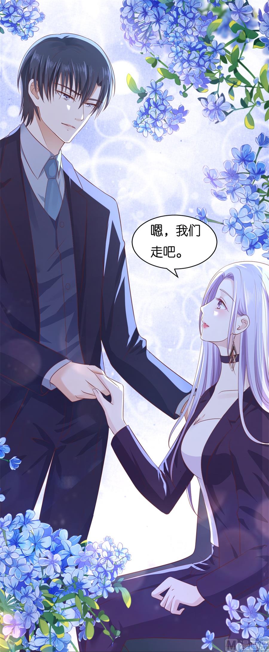 第234话 晚餐-第234话