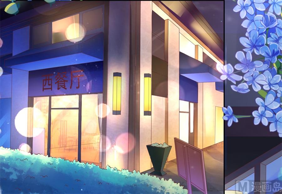 第234话 晚餐-第234话