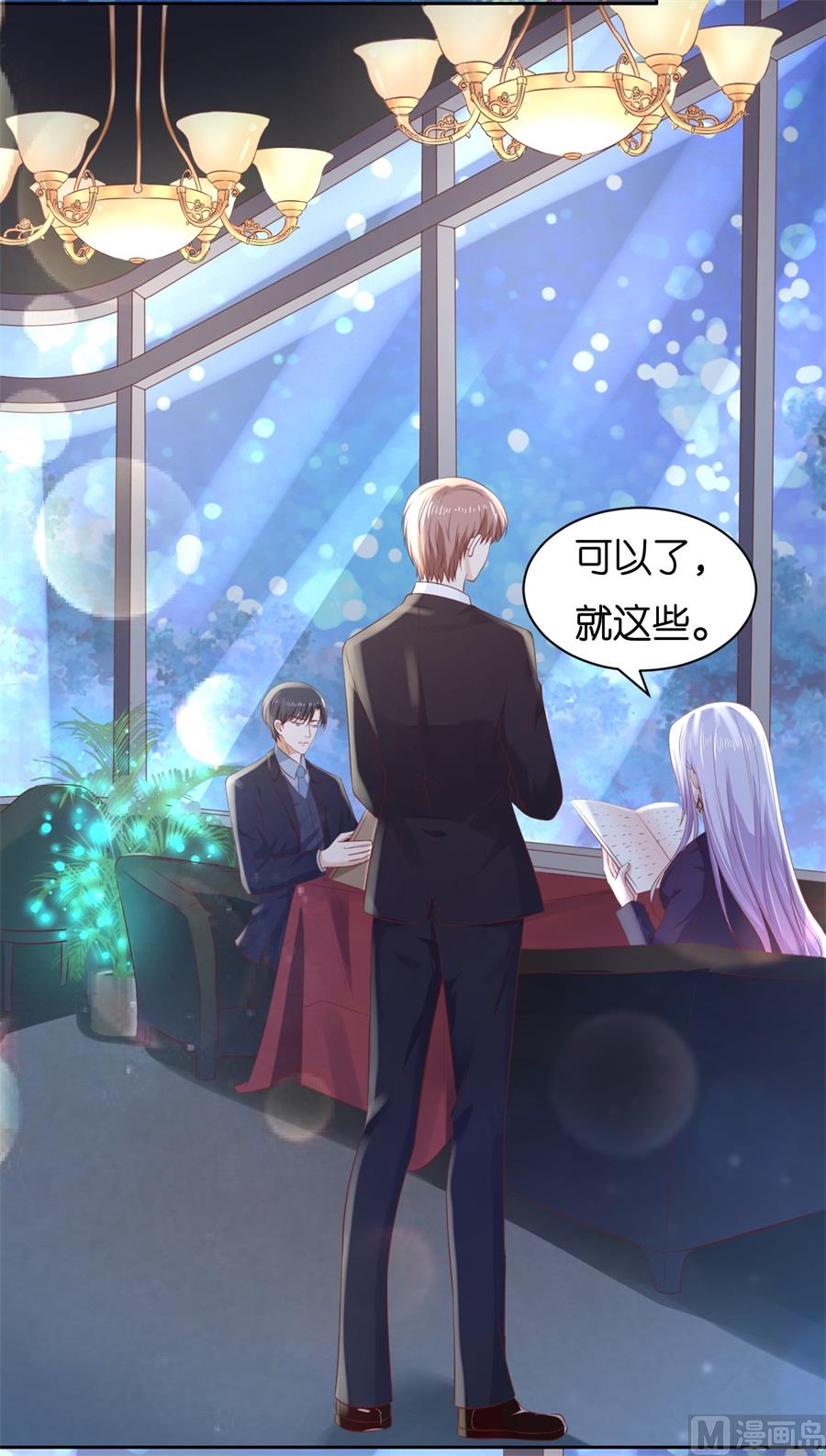 第234话 晚餐-第234话